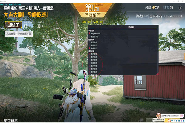 海豚CF辅助软件效果
